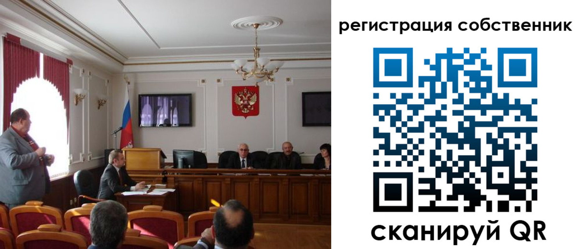 временная регистрация госуслуги в Междуреченске