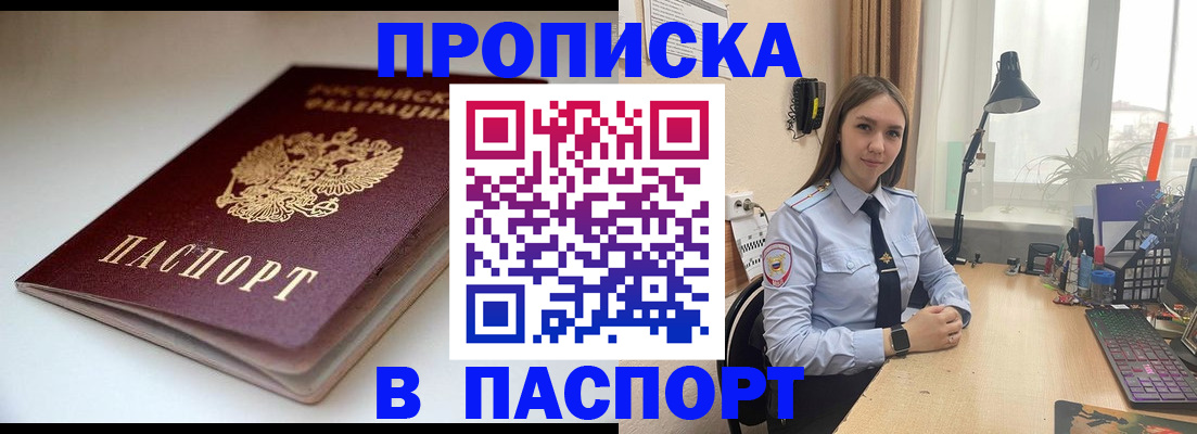 регистрация для школы в Междуреченске